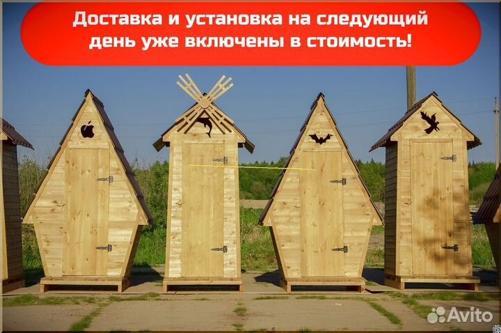 Уличный туалет JKT226