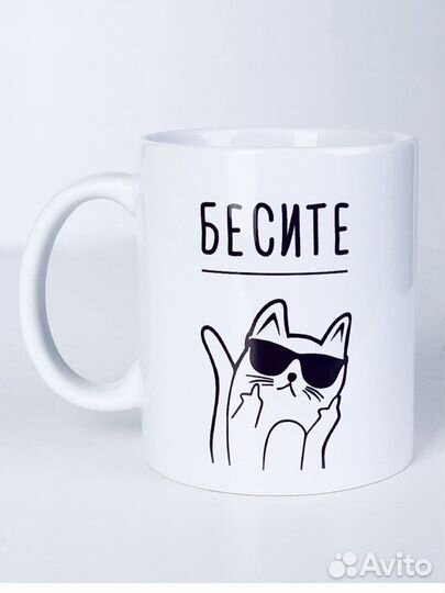 Кружка новая керамика 0,33 посуда для кухни