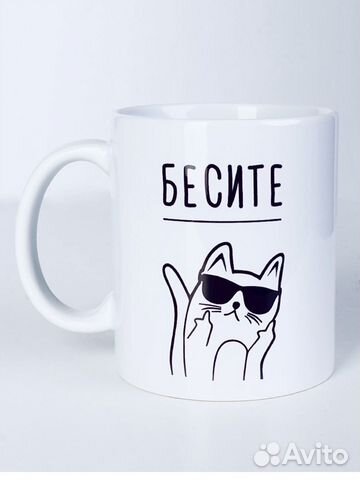 Кружка новая керамика 0,33 посуда для кухни