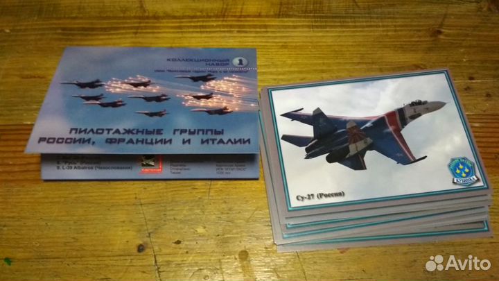 Набор открыток 