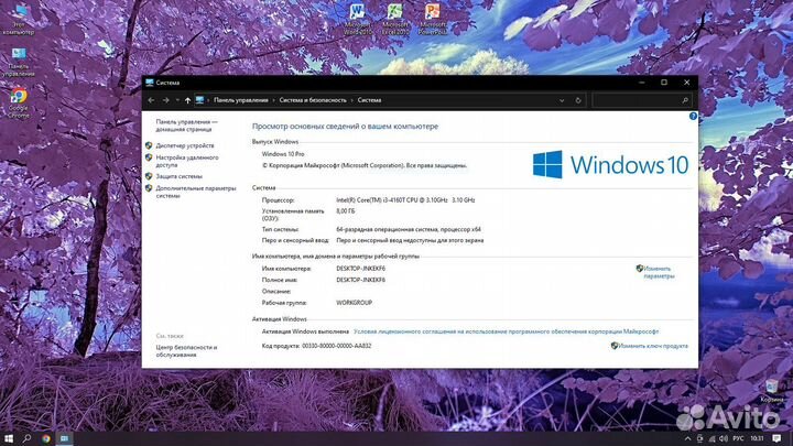 Моноблок HP Core i3/ 8GB/ SSD