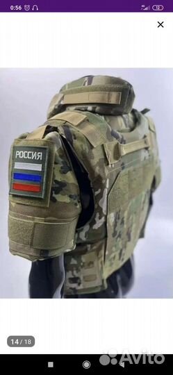 Бронежилет Чехол