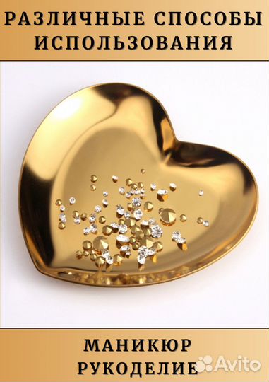 Для свадебных колец блюдце сердечко 2 штуки