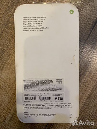 Чехол на iPhone XS, 11 Pro Max, 6s