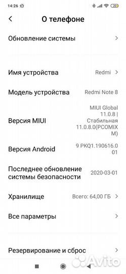 Чехол для телефона