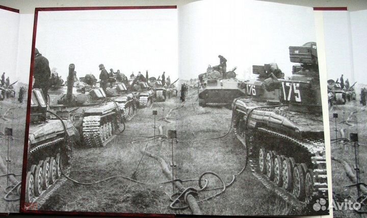 О людях службы горючего вооруженных сил. В 3-х т