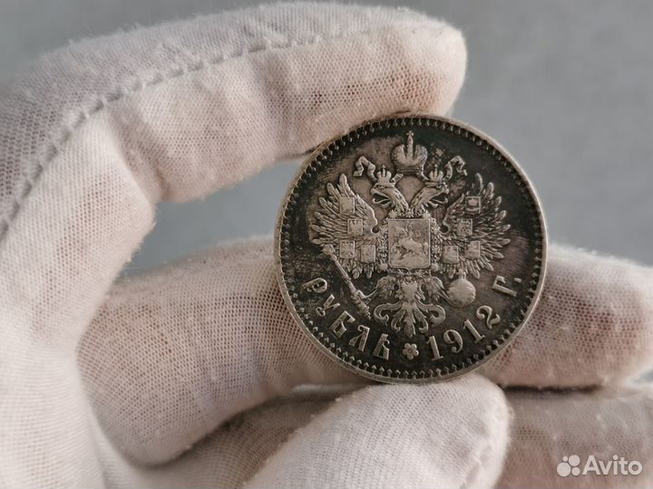 Монета рубль 1912 эб Николай 2 оригинал