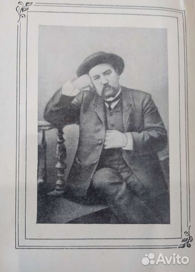 Книга А. И. Куприн рассказы