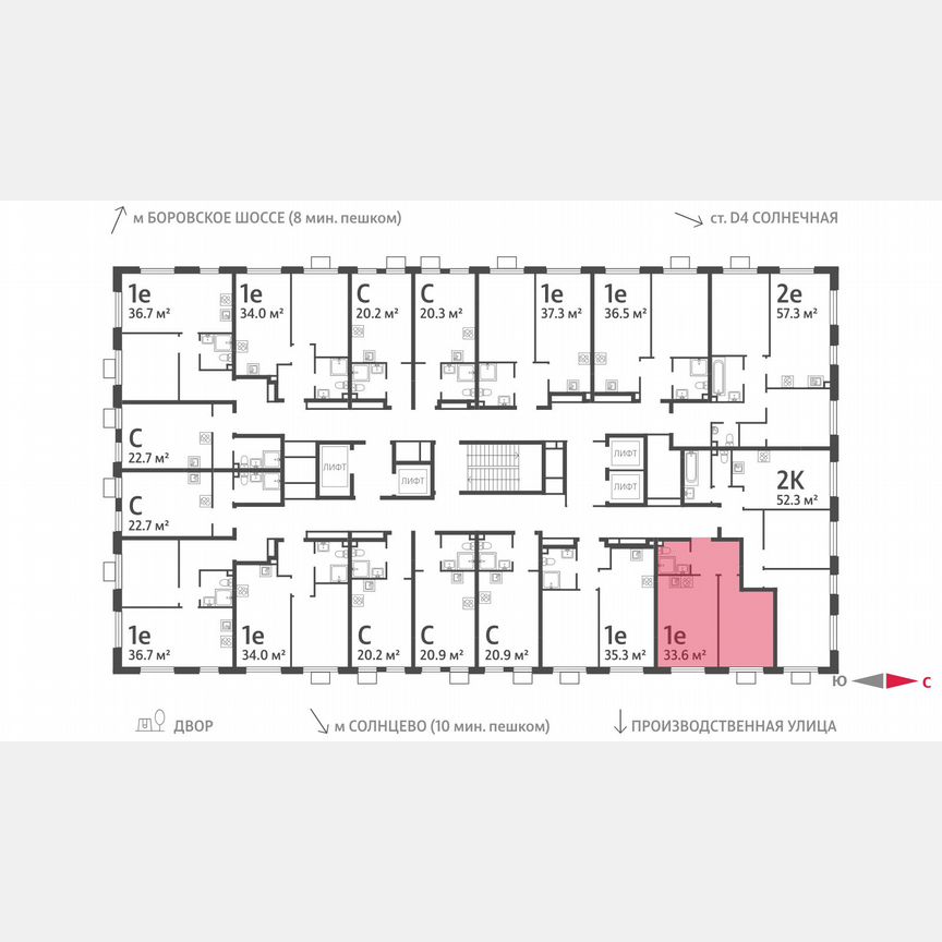 1-к. квартира, 33,6 м², 2/24 эт.