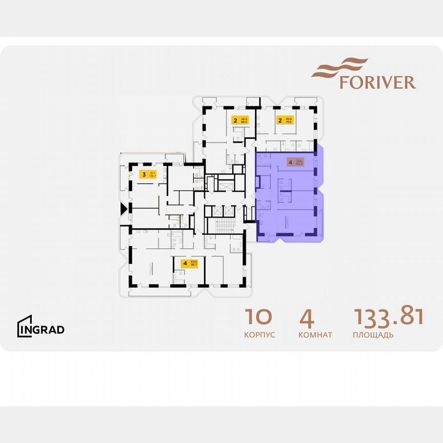 4-к. квартира, 134,8 м², 16/19 эт.