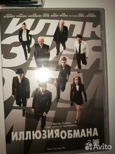 Фильмы на двд дисках