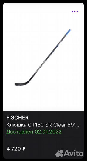 Клюшка хоккейная fisherCT150