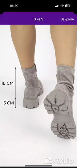 Продам Ботинки