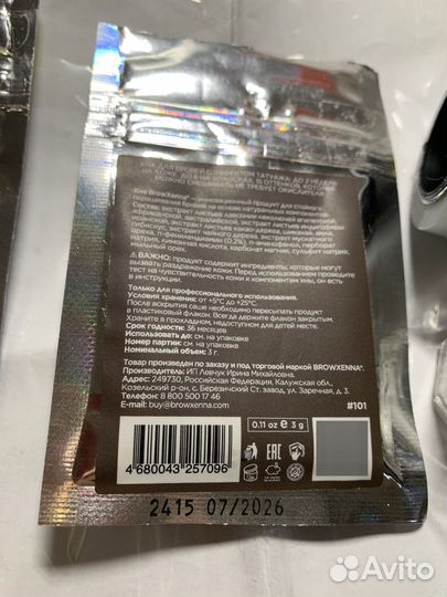 Хна для бровей brow henna