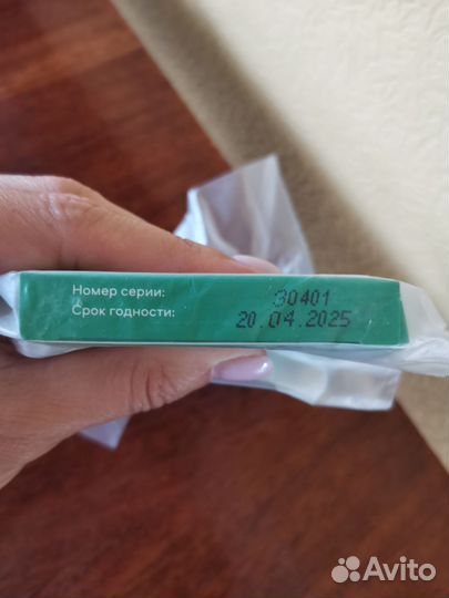 Тест полоски сателлит