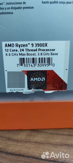 Amd ryzen 9 3900x BOX