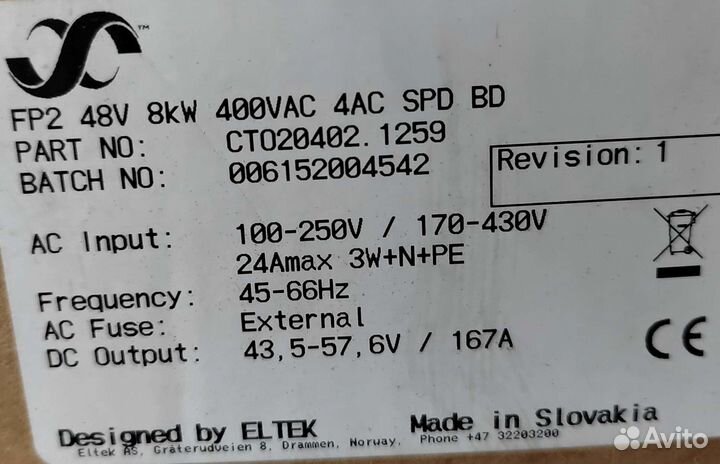 Система питания FP 8кВ 48 вольт. Новая