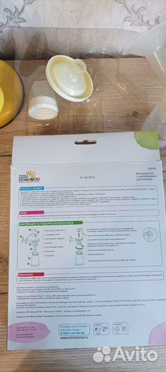 Молокоотсос ручной