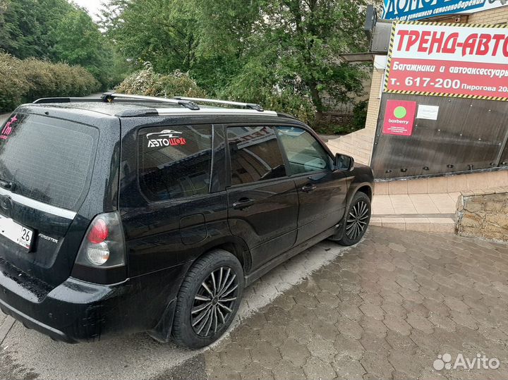 Багажник на крышу для Субару Форестер, Turtle