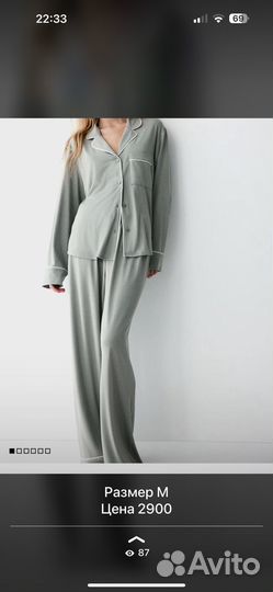 Женская пижама hm