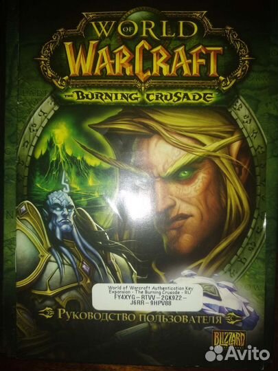 Компьютерная игра