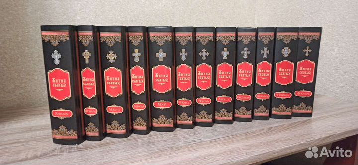 Жития святых