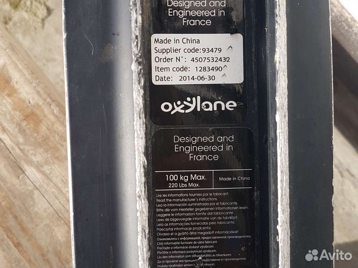 Самокат детский двухколесный