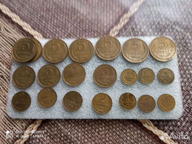 Монеты СССР