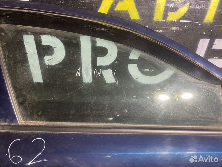 Стекло двери передней правой Opel Astra H