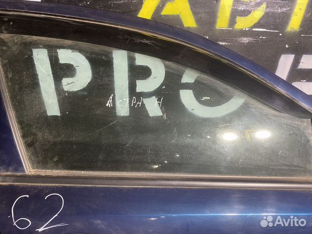 Стекло двери передней правой Opel Astra H