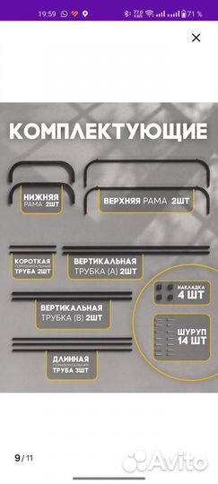 Вешалка для одежды напольная металлическая