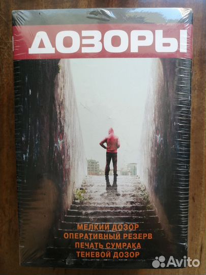 Книги серии 