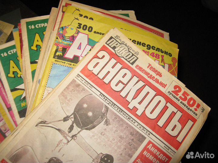 Журналы советские