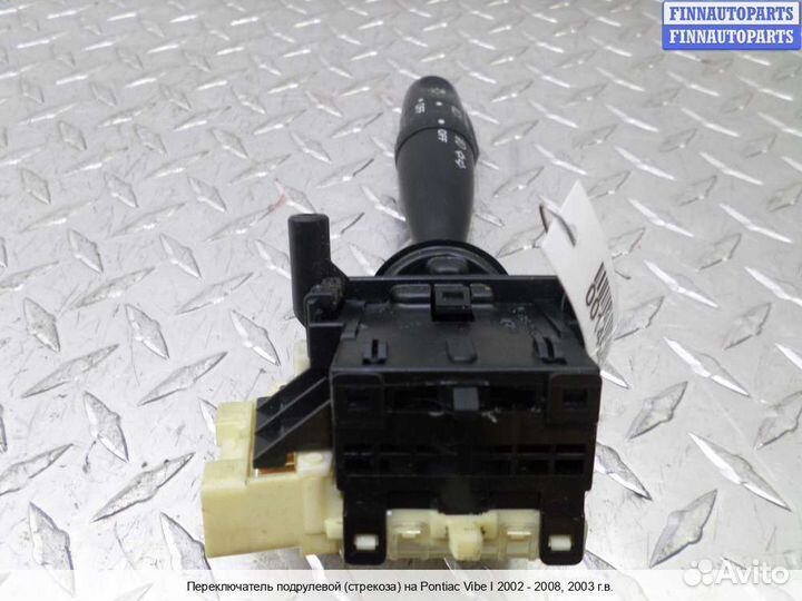 Подрулевой переключатель лево Pontiac Vibe, 2003 1.8 Бензин
