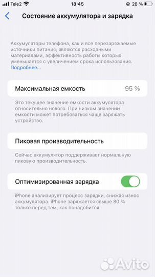 iPhone 8 Plus, 64 ГБ