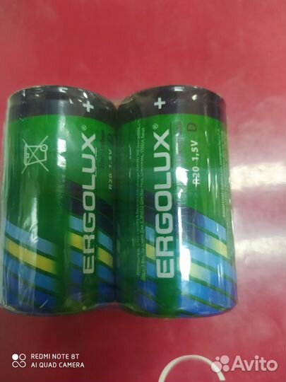 Батарейки R20