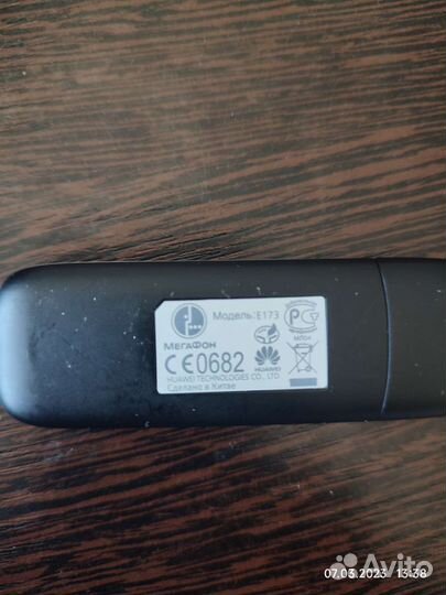Usb модем 3g