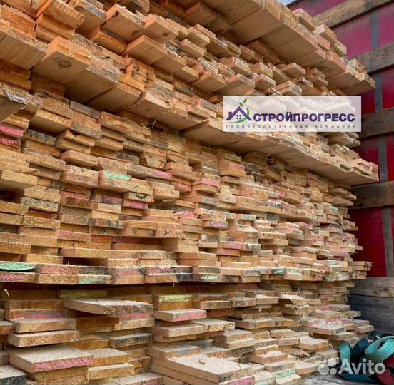 Обрезная доска