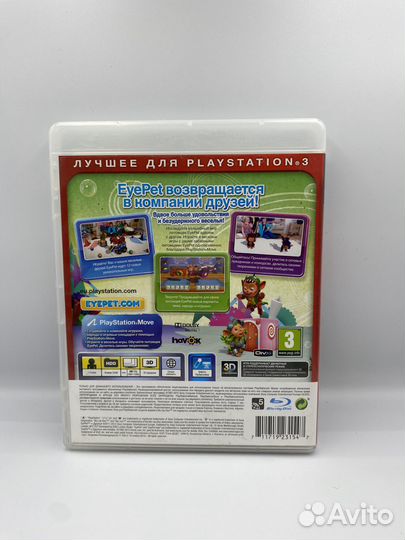 EyePet и Друзья PS3 (б/у, рус.)
