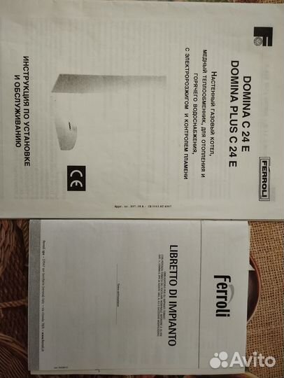 Котел газовый ferroli domina c 24 e