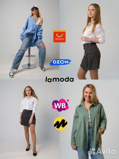 Фотосъёмка для маркетплейсов Wildberries, ozon