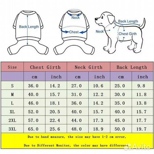 Одежда для собак новая до 5 XL