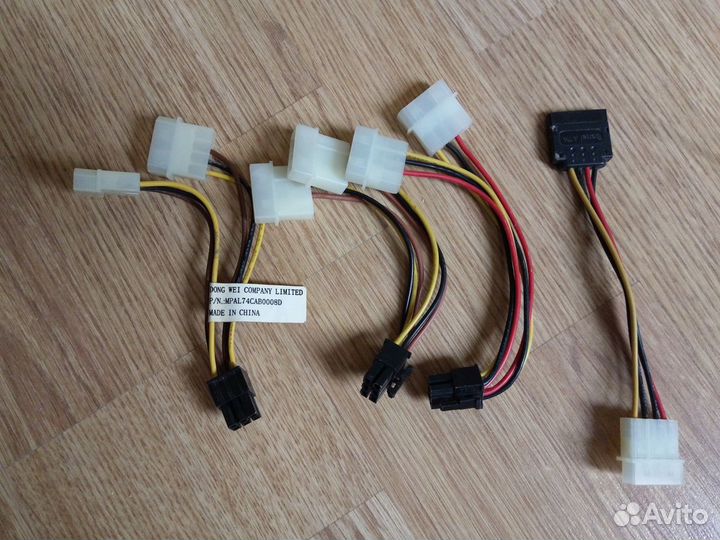 Разные провода для пк