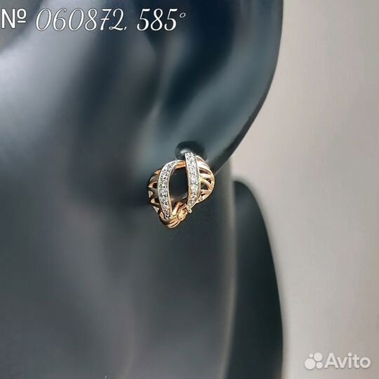 Серьги золото 585 пробы № 060872
