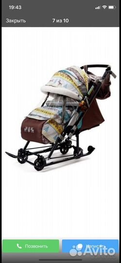 Санки коляска ника 7