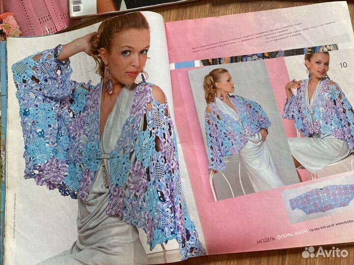 Журналы Вязание мод