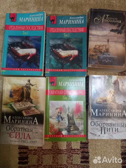 Книги дтективы