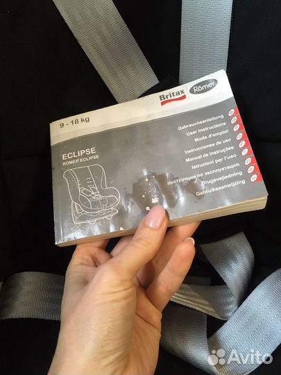 Britax romer eclipse