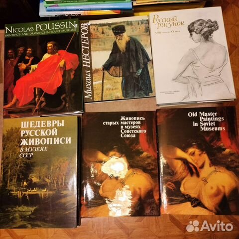 Альбомы по искусству издательства Аврора