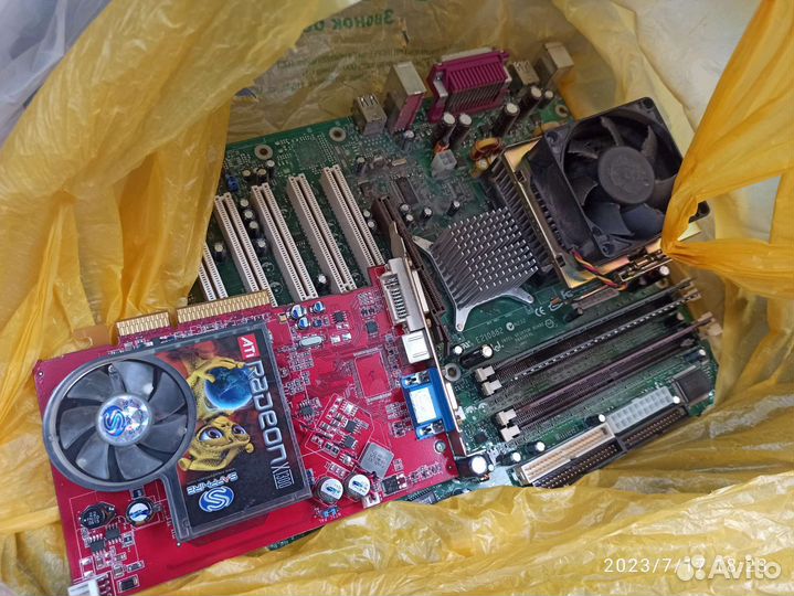 Компьютерные комплектующие